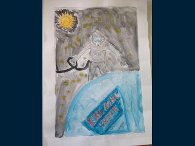 Картина. Автор: Юнусбаев Ильяс Рамилевич. Техника: акварель. Класс: 5 человек в космосе