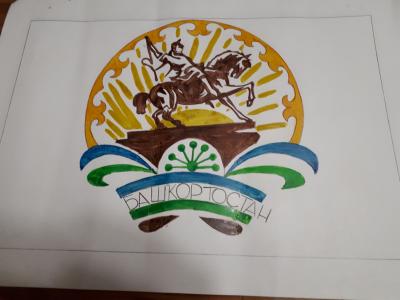 Картина. Автор: Койкова Арина. Техника: акварель. Класс: 1 Символика Башкортостана