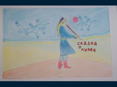 Картина. Автор: Дрябжинский Егор. Техника: карандаш. Класс: 1 «Башкирские сказки»