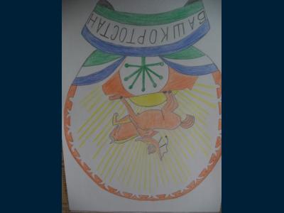 Картина. Автор: Гимаева Карина. Техника: карандаш. Класс: 8 "БАШКОРТОСТАН -МОЙ КРАЙ РОДНОЙ"