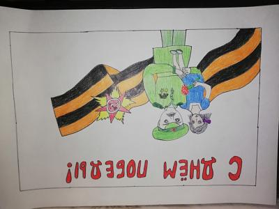 Картина. Автор: Конограй Валерия. Техника: смешанная техника. Класс: 1 Мой дед-герой