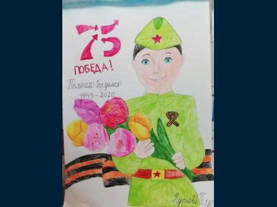 75-летие "Дня Победы"