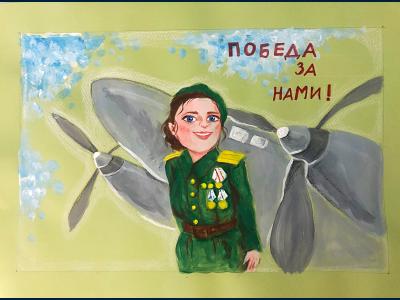 Женщины - герои Великой Отечественной войны. «Ночн