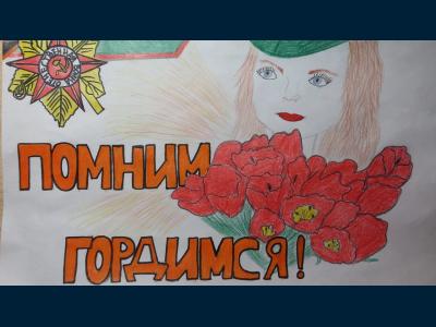 Картина. Автор: Фархутдинова Арина. Техника: карандаш. Класс: 1 Помним, гордимся!