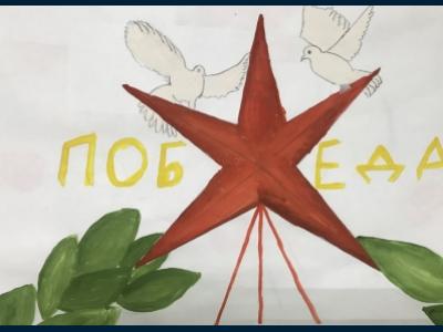 Картина. Автор: Самситдинова Эмилия. Техника: гуашь. Класс: 1 Победа