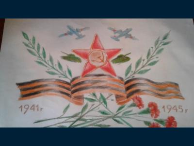 Картина. Автор: Низамутдинова Вероника. Техника: акварель. Класс: 1 Буду помнить всегда!