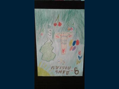 Картина. Автор: Сидорова Ксения. Техника: акварель. Класс: 1 Спасибо за Победу!