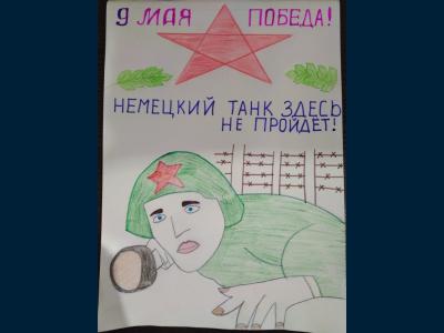 Плакат Николая Жукова "Немецкий танк здесь не прой