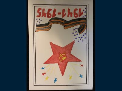 Картина. Автор: Оглезнева Елена. Техника: смешанная техника. Класс: 1 Символы Великой Победы