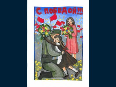 Картина. Автор: Гараева Камилла. Техника: гуашь. Класс: 2 С днем Победы!