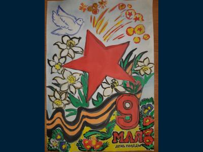 Картина. Автор: Гизатуллина Аделия. Техника: акварель. Класс: 2 9 МАЯ - День Победы