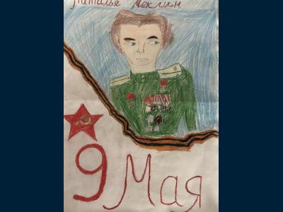 Картина. Автор: Суфиянова Амина. Техника: карандаш. Класс: 2 Женщина-Герой ВОВ