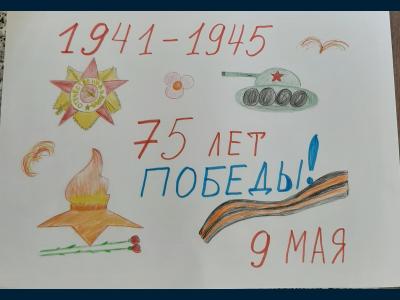 Картина. Автор: Хасанов Айнур. Техника: смешанная техника. Класс: 2 Символы Победы