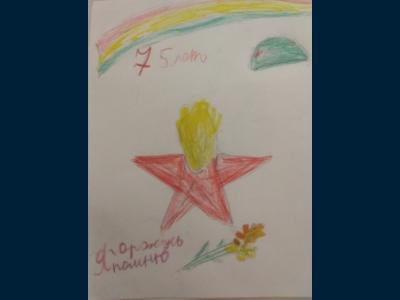 Картина. Автор: Баишева Аделия. Техника: карандаш. Класс: 2 Я горжусь, я помню