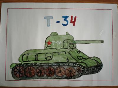 Картина. Автор: Нурмухаметов Раиль Мухаметович. Техника: акварель. Класс: 2 Т-34