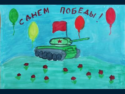Картина. Автор: Хисамутдинов Вадим. Техника: гуашь. Класс: 2 День Победы