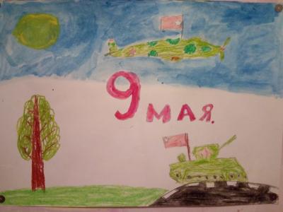 Картина. Автор: Чебанова Елизавета. Техника: акварель. Класс: 2 Наша армия сильна