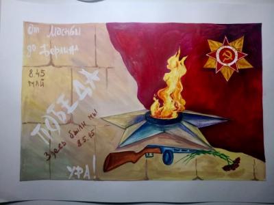 Картина. Автор: Таминдарова Кира Артуровна. Техника: смешанная техника. Класс: 3 Символы Великой Победы