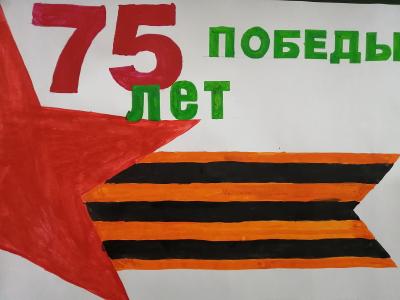 Картина. Автор: Мужиканов Артём Александрович. Техника: акварель. Класс: 3 75 лет Победы