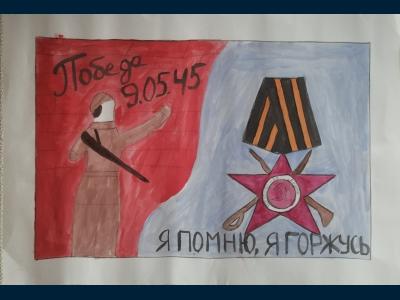 Картина. Автор: Бекташев Ильдар. Техника: акварель. Класс: 3 Я помню. Я горжусь.