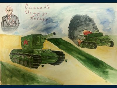 Картина. Автор: Тельнова Анна. Техника: акварель. Класс: 3 КВ-2 в бою