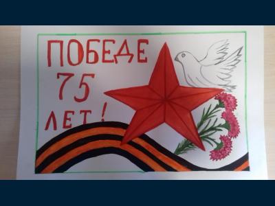 Картина. Автор: Алимпиева Аделя. Техника: акварель. Класс: 3 75 лет победе!