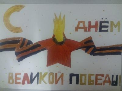 Картина. Автор: Иргалина Сафина. Техника: акварель. Класс: 3 День Победы