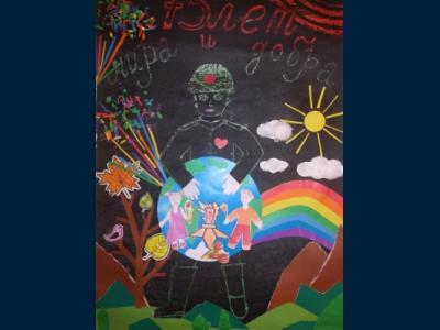 Картина. Автор: Якупова Русалина. Техника: другая. Класс: 3 Я помню! Я горжусь!