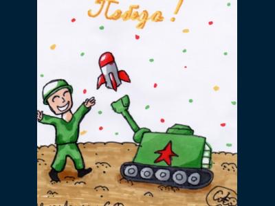 Картина. Автор: Султангулов Арслан. Техника: другая. Класс: 3 Победа