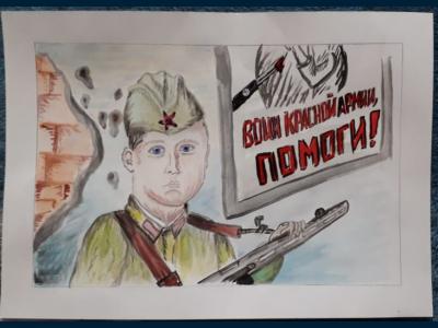 "Солдаты Великой Отечественной Войны"