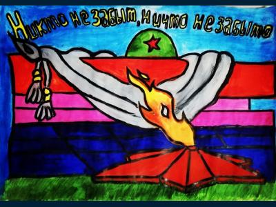 Картина. Автор: Кряжева Юлия. Техника: гуашь. Класс: 3 Ничто не забыто, никто не забыт