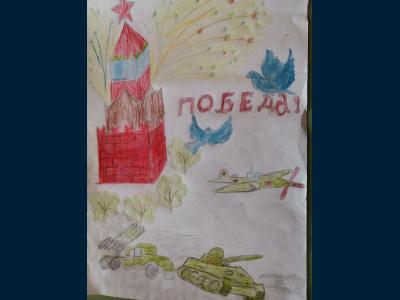 Картина. Автор: Исмагилов Алик Сулпанович. Техника: карандаш. Класс: 3 Победа!