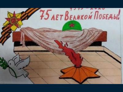 Картина. Автор: Дмитриева Олеся. Техника: пастель. Класс: 4 75 лет Великой Победы!