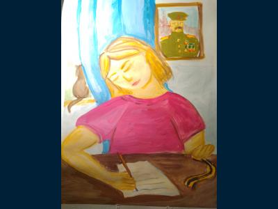 Картина. Автор: Хайбрахманова Элина. Техника: гуашь. Класс: 4 Письмо папе на фронт