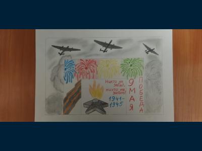 Картина. Автор: Орунбаев Тимур. Техника: карандаш. Класс: 5 Трилогия: Война, Победа, Память.