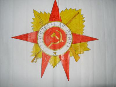 Картина. Автор: Котова Дарья. Техника: акварель. Класс: 5 Орден