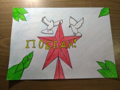 Картина. Автор: Вольвич Ксения. Техника: карандаш. Класс: 5 Победа