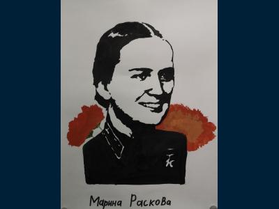 Марина Раскова - герой ВОВ
