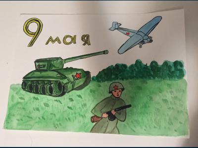 Картина. Автор: Слабожанина Юлия. Техника: акварель. Класс: 7 9 мая