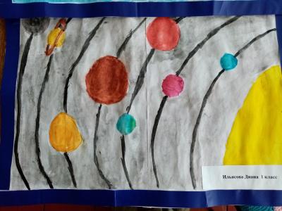 Картина. Автор: Ильясова Диана. Техника: акварель. Класс: 1 Солнечная система