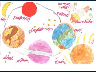 Картина. Автор: Хажиева Самира. Техника: акварель. Класс: 2 Парад планет