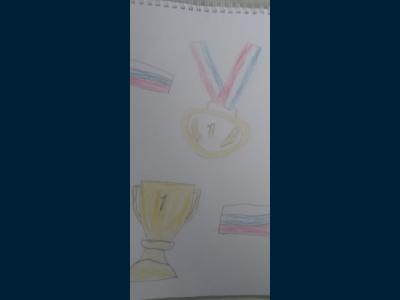 Картина. Автор: Ишбулдин Тимур. Техника: карандаш. Класс: 1 Награды