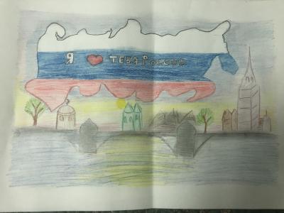 Картина. Автор: Загитова Лилия Станиславовна. Техника: карандаш. Класс: 1 Моя Россия