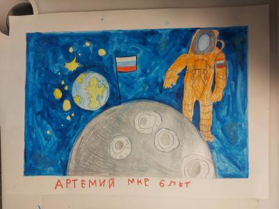 Картина. Автор: Кушнарев Артемий Александрович. Техника: смешанная техника. Класс: 1 Россия на МАРСЕ