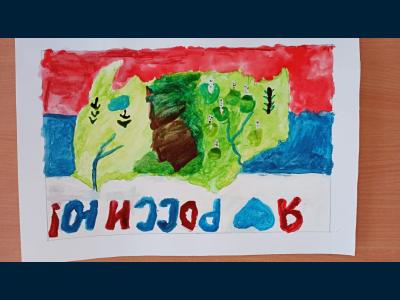 Картина. Автор: Мурзабаев Радик. Техника: акварель. Класс: 1 Я люблю тебя Россия
