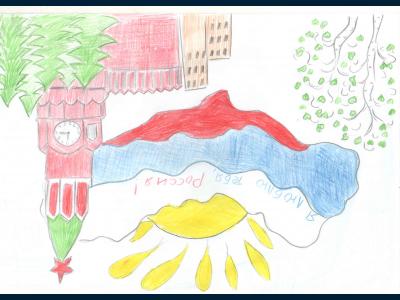 Картина. Автор: Ахметьянова Аделина. Техника: карандаш. Класс: 1 Я люблю тебя Россия