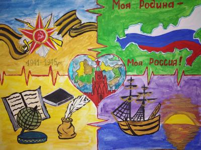 Картина. Автор: Биккин Данис. Техника: гуашь. Класс: 1 Я люблю свою Родину