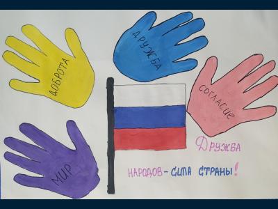 Картина. Автор: Ибядуллина Карина Игоревна. Техника: гуашь. Класс: 2 Дружба народов - сила страны!