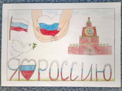 Картина. Автор: Суворова Кристина. Техника: карандаш. Класс: 2 Я люблю Россию