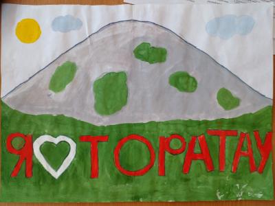 Картина. Автор: Фатеева Ильяна. Техника: гуашь. Класс: 2 Природа России. Башкортостан
